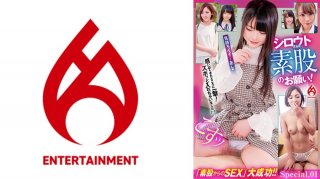 Amateur-San Please Intercrural Sex! A Blow To The Place Where You Feel It! I Put It All In! ! Special.01