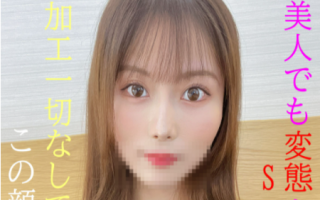 Celebrity class Im sorry that the level is too high I want to have a perverted SEX even with a beautiful woman - Part 4