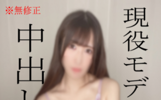 Squirting destroys the camera Creampie in a perverted model Rare thing