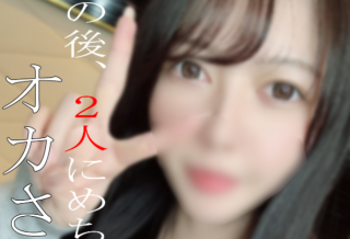 Appearance No ALL moza is from the review privilege Intrinsic masochist with continuous cramps