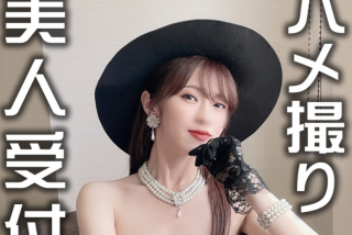 S-class company beauty receptionist take an appointment and call it with work clothes Gonzo - Part 4