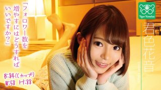 Reducing Mosaic Kanon Kimiiro Charismatic AV director Tiger Kosakais quot Av actresss worries are cut