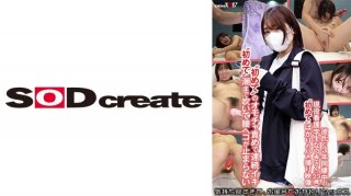 Sexual Desire And Love Juice…