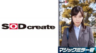 Ayami, An Elite Office Lady Working At A First-Class Company. Magic Mirror Van. Interviewed While Massaging Her Bare Breasts Under The Pretext Of A "Lingerie Manufacturer Monitor Survey". From Her Innocent Appearance, She Makes A Series Of Super Erotic Remarks! Her Sensitive Beautiful Breasts Are Massaged And She Cums Hard With A Hard Piston!