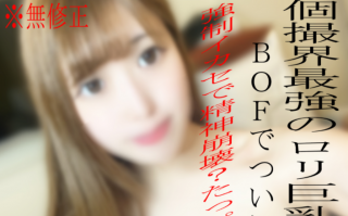 The popular model in the individual shooting world has big breasts