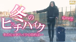 Blonde Heaven 4K Ultra HD Winter Hitchhiking The purpose of hitchhiking is Kirana