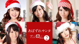 Santa Girl Anthology2