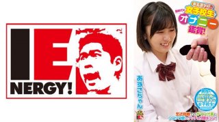 First Time Watching Masturbation By A School Girl From A Famous College! The Smell Of Endurance Juice And The Squeaky Sound At Close Range Makes The Vagina Tight! I Asked For It With My Cheeks Blushing, So I Inserted It Raw And Made A Vaginal Cum Shot! Azusa-Chan