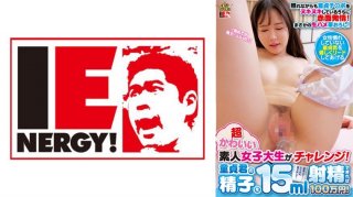 Super Cute Amateur Female College Student Challenge! 1 Million Yen If You Can Ejaculate 15 Ml Of Virgin Sperm! While I’m Embarrassed, I’m Blushing While I’m Nuki The Virgin Ji ○ Port! Unbelievable Raw Saddle Brush Wholesale! Narumi-Chan