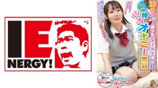 Teen Naive Beautiful Girl School Girls Only! Would You Like To Enjoy Mutual Masturbation With A Man Who Can’t Be Alone? Raw Saddle Vaginal Cum Shot In Ma ◯ Ko Who Felt Too Much With Staring Masturbation! Mizuki-Chan