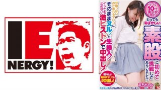 Only For Naive Teenage Girls! I Had Her Try Out The Very Embarrassing Intercrural Sex For The First Time! Insert It Raw Into The Pussy Overflowing With Sweet And Sour Juice! Creampie With A Hard Piston That Won’t Stop Even If You Cum! Machi-Chan