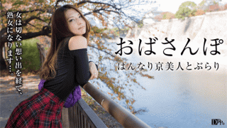 Caribbeancompr 060917_003 Yonekura Opposition Kannaka Kyo Beautiful Pale Memories