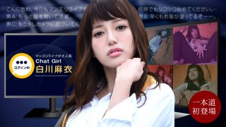 Happening occurs during live streaming