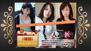 Married Woman Slashing Gold Pack 20 Years Old