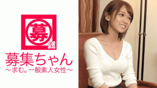 Ara 261ARA-157 If your friend is an AV actress and you seemed happy when you heard the story