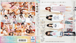 TMA T-28503 It Is All His Sister's Fault My Sister Is Sick And A Girl Little Girl