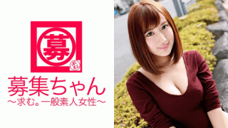 ARA 261ARA-152 Tomomi Tomomi-chan of the catalog model when thinking that she is too beautiful