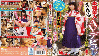 Mr.Michiru MIST-164 Yukia Shiraishi Authentic Beauty Calligraphy House AV Debut The Nature Of A Perverted Slut Who Can Not Imagine From A Neat Appearance