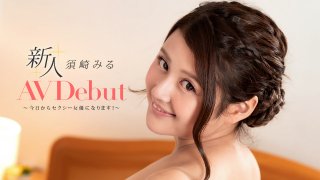 AV Debut Become An AV Actress From Today