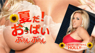 Kin8tengoku 1754 Blonde heavenly summer! Hot summer is big tits after all