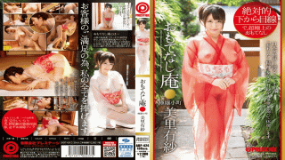 Prestige ABP-424 Arisa Misato Looking From The Absolute Bottom Up Hospitality Retreat Beautiful Proper Ladies Of The Town Starring