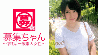 AV DVD 261ARA-210 AV Japanese Amateur 20-year-old beautiful girl Jariman college student Hikari - chan is coming