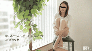 Carbbeancompr 091317_002 Mihito Mai Tit Fuck SEX It is long ago for over a year