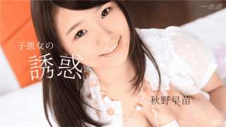 1Pondo 101017_590 Aki Sanae Jav beautiful woman Temptation of child bitch