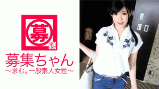 261ARA-194 Mahiri She is 23 years old and married to a young man. My husband's age is different from 45 years old and over 20 years old