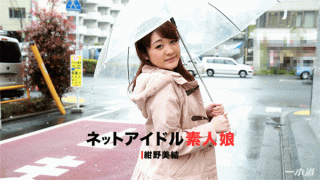 1Pondo 102417_596 Miyu Konno idle knitting of amateur daughter person shooting specializes become raised