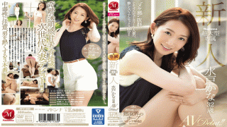 MADONNA AV JUY-285 Kana Mito Madonna Super Large Exclusive Newcomer Mito Kana Kana 32 Year Old AV Debut