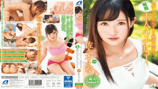 MaxA XVSR-290 Ena Sasaki Jav Free Acting College Student Who Makes A Byte At Sports Gym Debut AV Creator AV Episode
