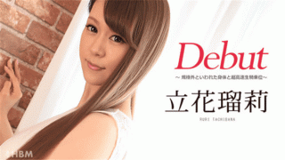 Caribbeancom 081117-477 Tachibana Ruri Debut Vol.42 It was said to be out of standard