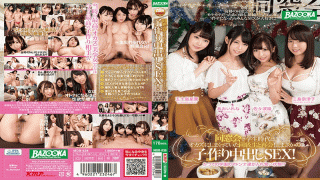 MediaStation MDB-838 Reunited With A Classmate Who Had Been Working As An Okazu Student At An Alumni Association, Making A Child Who Is A Real Wrestler SEX!