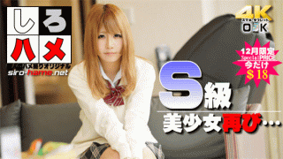 HeyDouga 4017-PPV252 Jav Amateur Tina This pretty girl Yaba is too to pass through S class bisho again