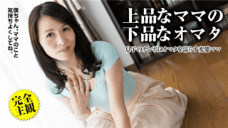Pacopacomama 010318_200 Ayako Inoue Jav Screaming beautiful mom into a young and healthy cock! Delight! Agony Ayako Inoue wetting with a beautiful woman