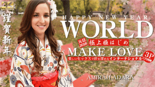 Kin8tengoku 1834 Jav Sex Every year the beginning of the annual princess! Cute girl who appears this year, Amira