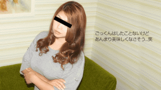 10musume 011818_01 Eri Sekiguchi Jav Adult Although it is a girl who is a flashy girl. I have not drunk sperm but if I told you to drink sperm
