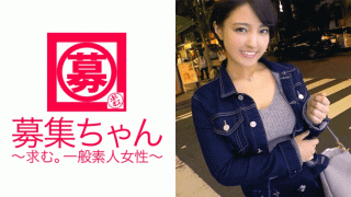 Takara TV 261ARA-243 JAV Video Reale 19 years old professional student