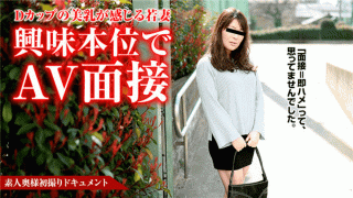 Pacopacomama 012618_213 Kami Okamura Jav HD amateur wife's first shot document 57 Okamura Kashiyasu