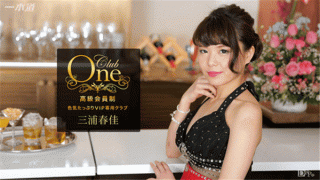 1Pondo 051117_526 Miura Haruka CLUB ONE