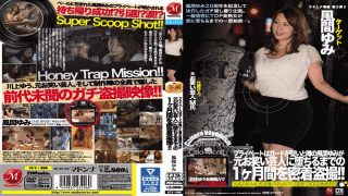 Madonna JUY-366 Yu Kawakami Comprehensive Decision With Full Cooperation Yumi Kazama Yu Kawakami