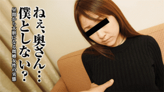 Pacopacomama 020818_219 Aiko Aikawa Jav HD Negotiable Gagi 25 No Small Face Beauty