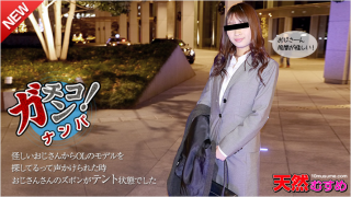10musume 072815_01 - Rie Mizusawa -Jav HD Watch Free