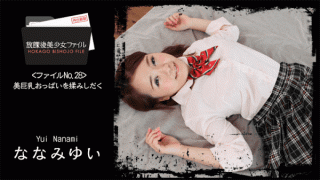 HEYZO 1671 Nanami Yu AV After school Bishoujo File No.28 Sex Beautiful Breasts Breasts Breast conflict xxx
