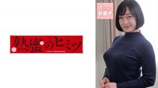 Hinami