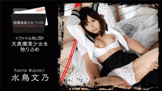 Heyzo-1686 Shobo Mizukori Pretty girl file after school No.29 Inclusive of the goddess of the innocent girls