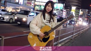 Seriously Nampa first shot 1569 Immediate sex with 1 million coins thrown to street musicians The beautiful ass girl who came to Tokyo from Gunma forgets about her boyfriend and saffle and is enthusiastic about rich sex with an actor