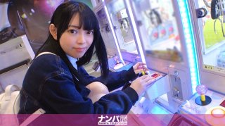 A petite beautiful girl with a height of 148 cm She is rolled up and swept away when she is attacked by an electric massage machine Although she thinks it is bad for her boyfriend she gets excited with a sense of immorality and shakes her hips