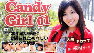 Tokyo Hot th101-050-111282 Nami Hamamura Debut on the verge version CANDY GIRL 01